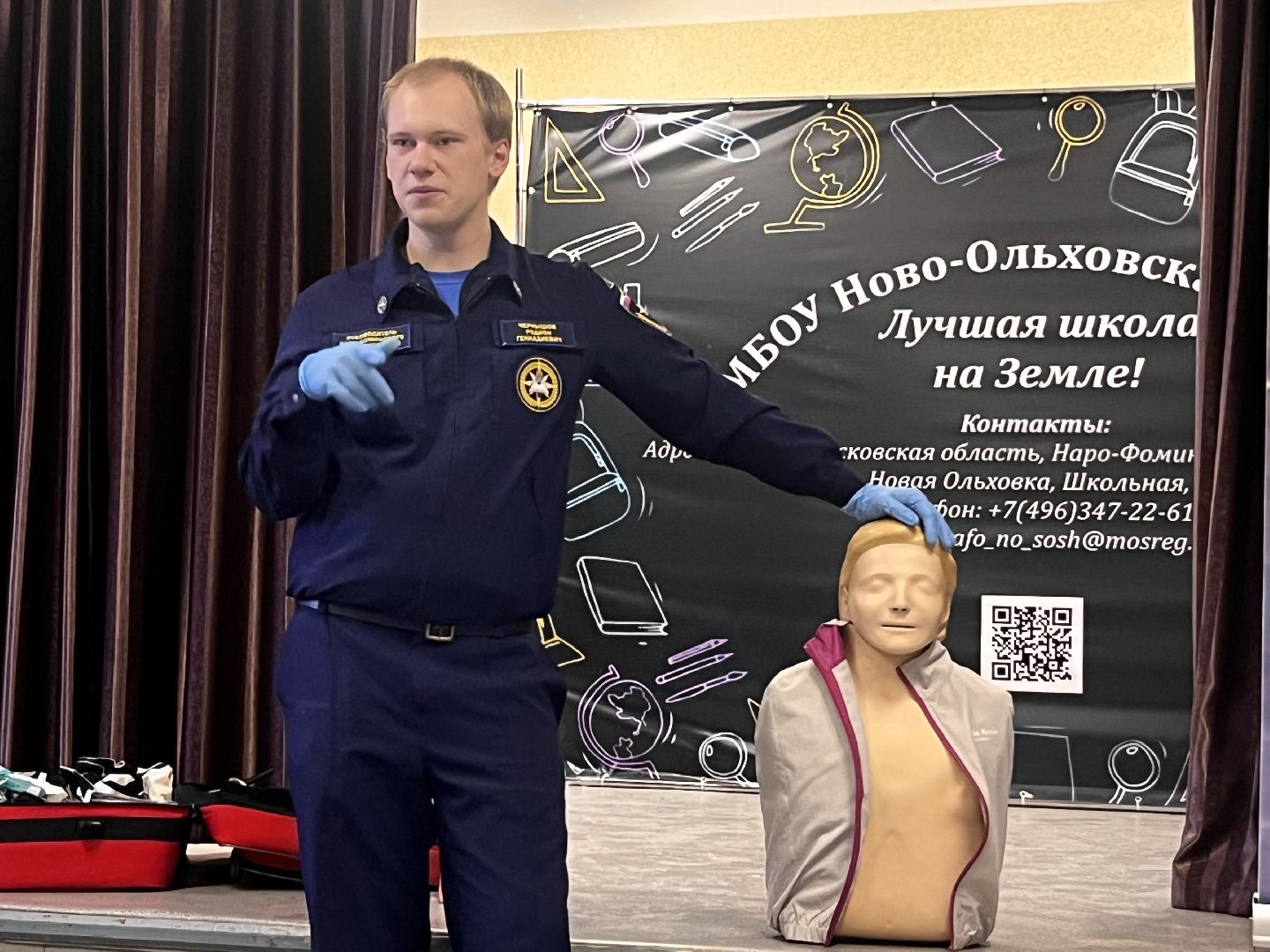 наро-фоминский городской округ .