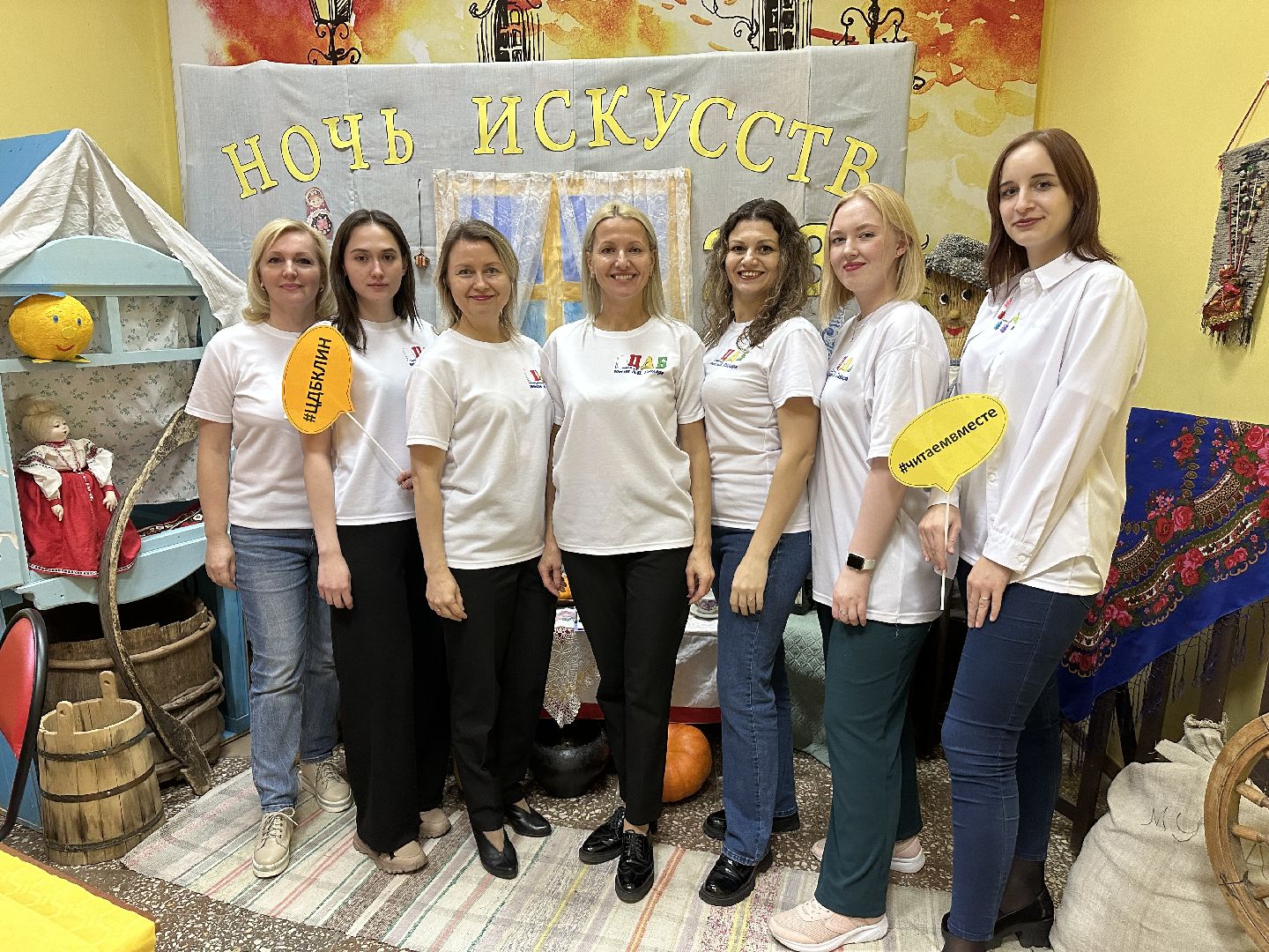 Ночь искусств