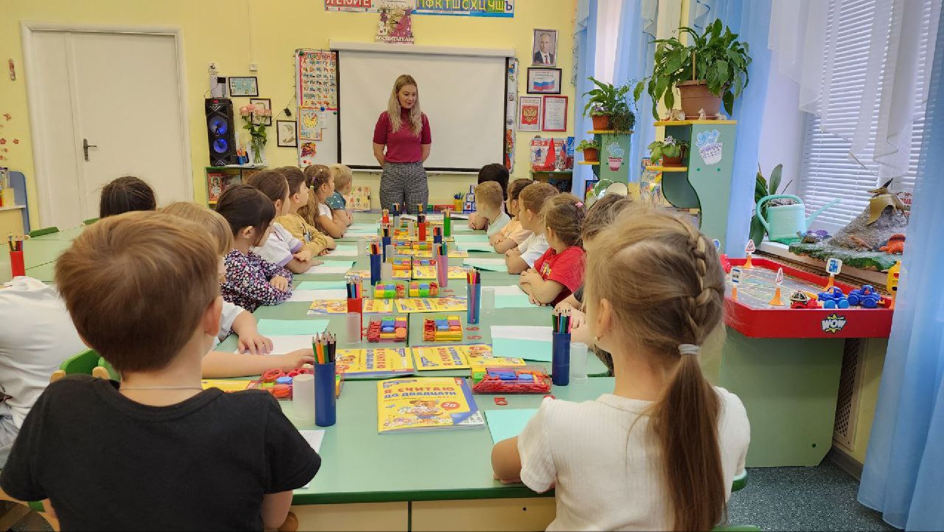 детский сад