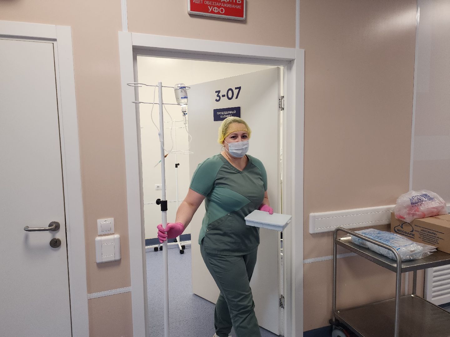 медицинская сестра