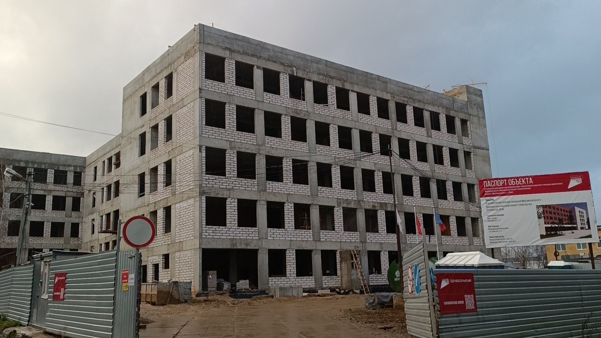 поликлиника