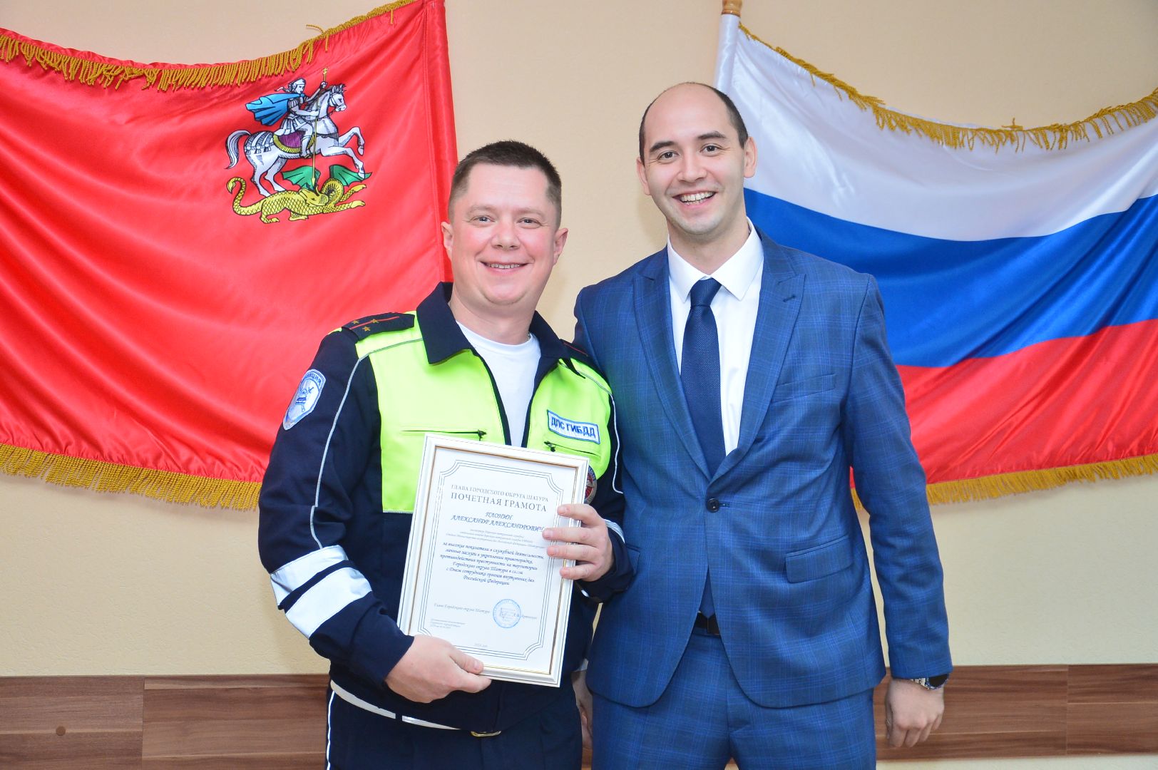 день полиции