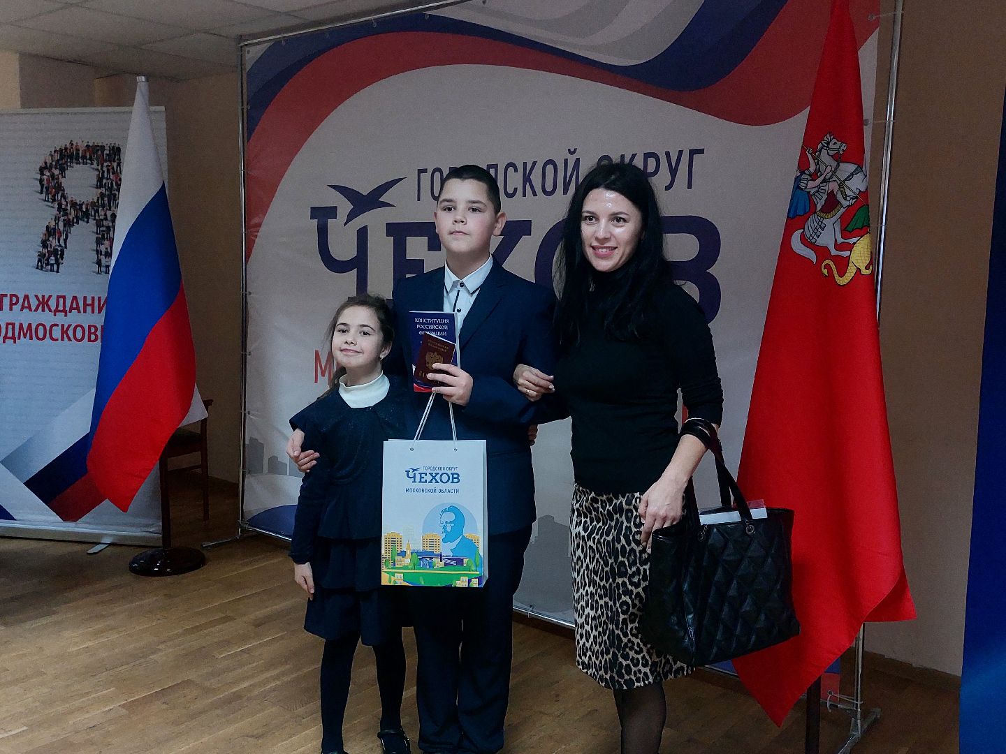 гражданин