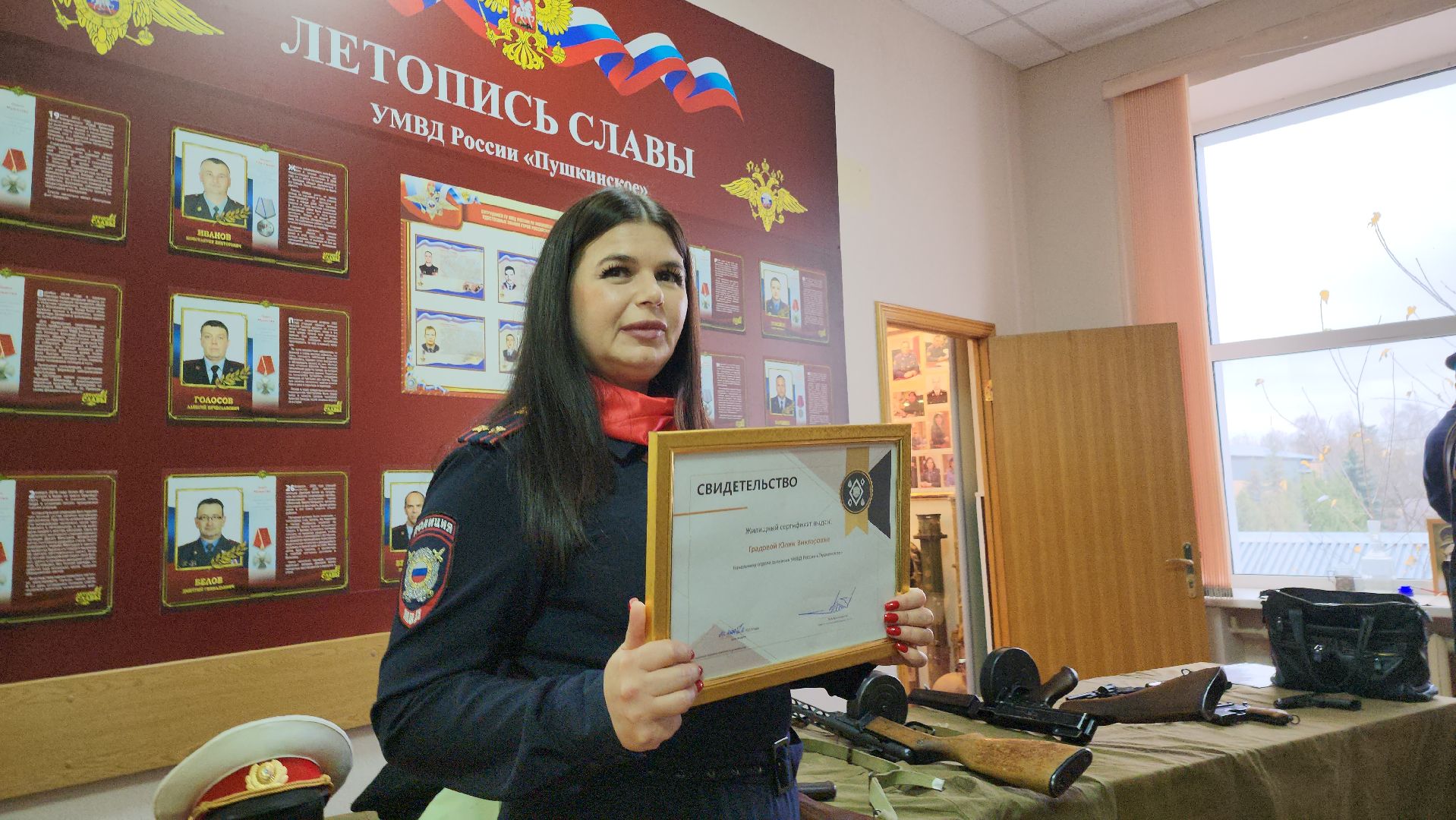 ОСС