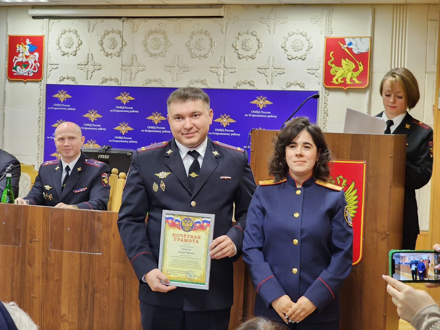 мвд