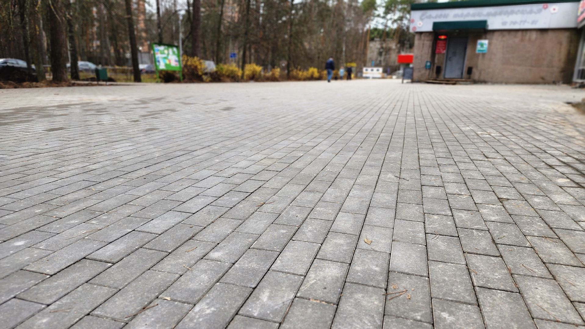 благоуйстройство