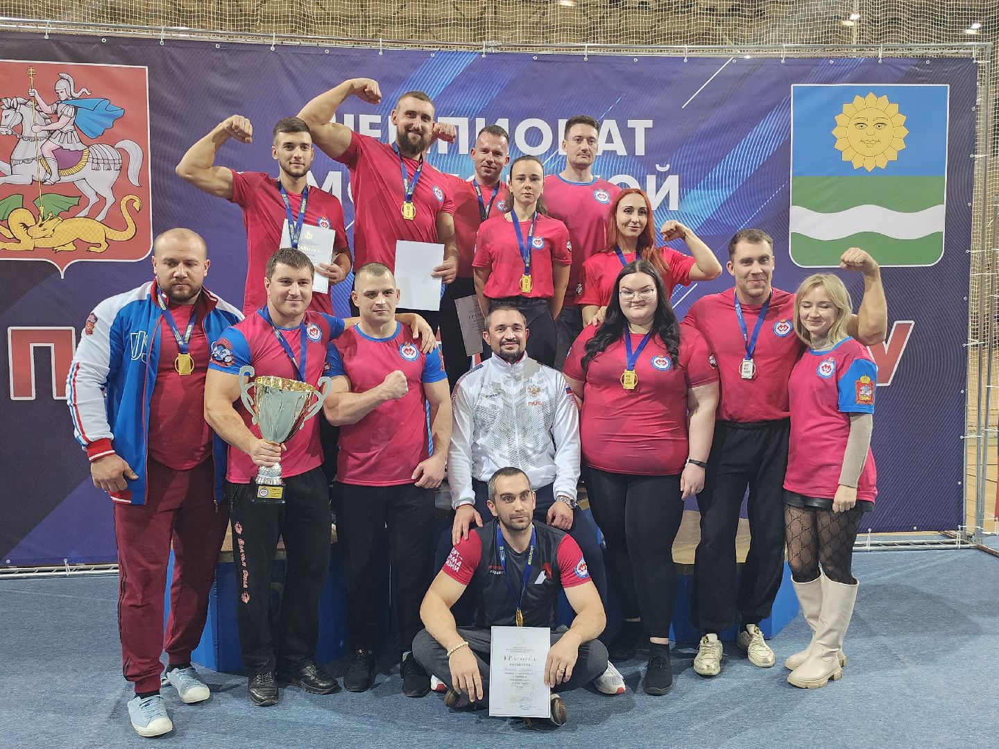 спорт Подмосковья