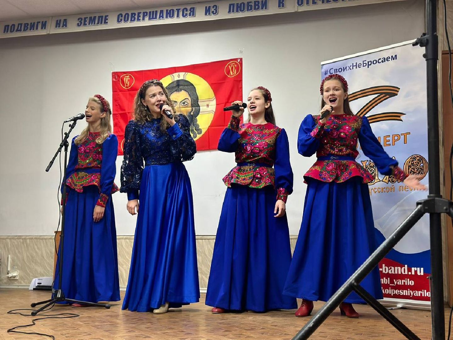 славяночка