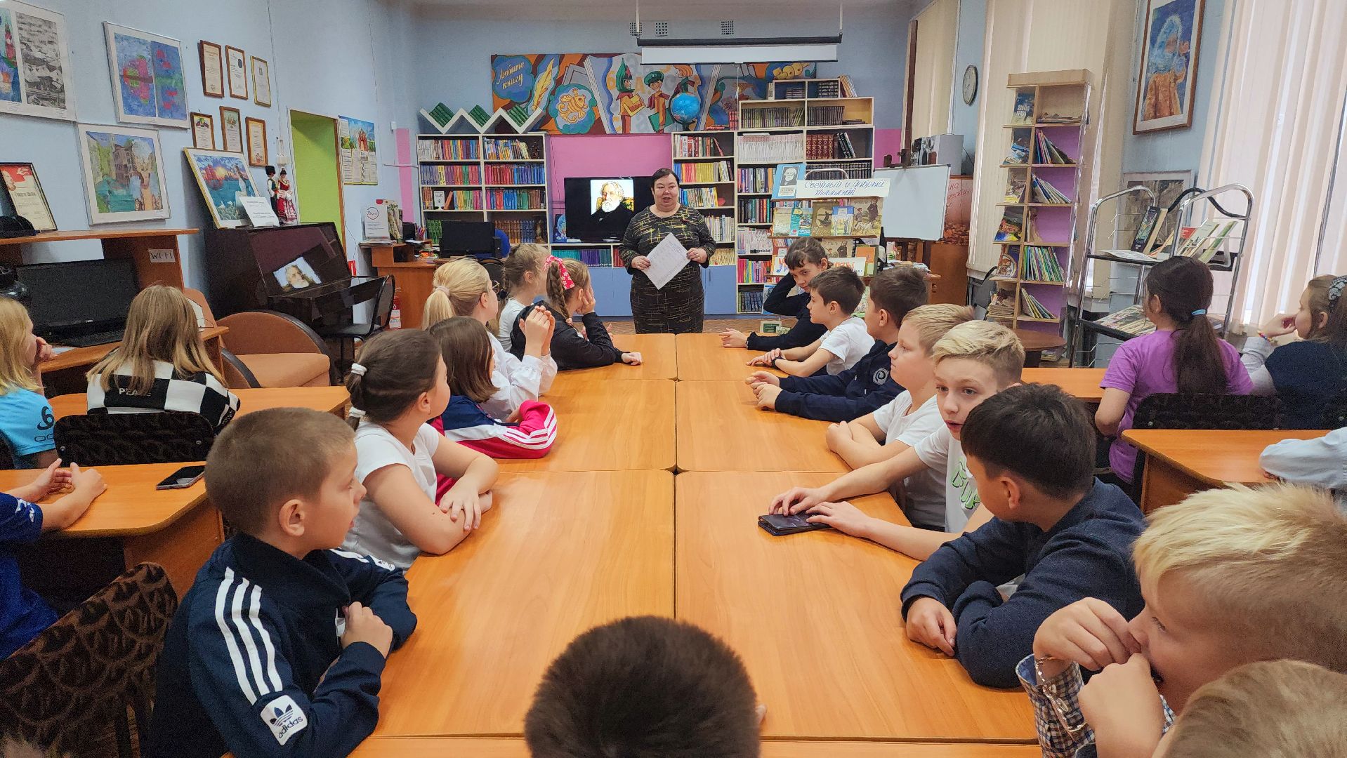 библиотека