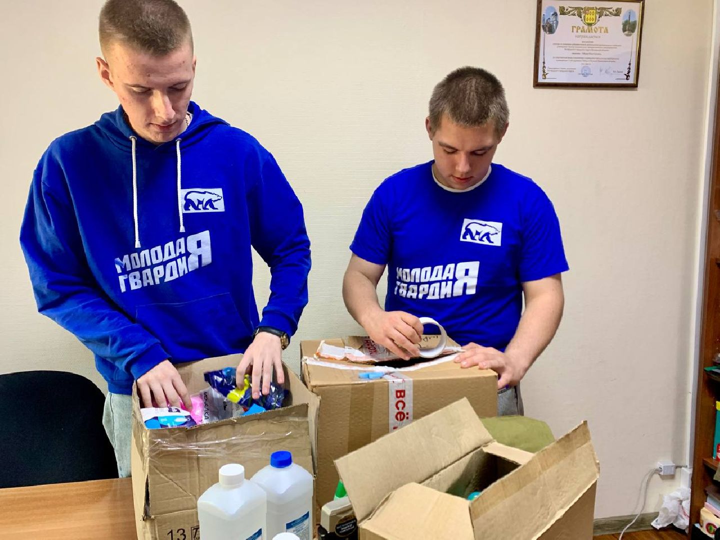 спецоперация