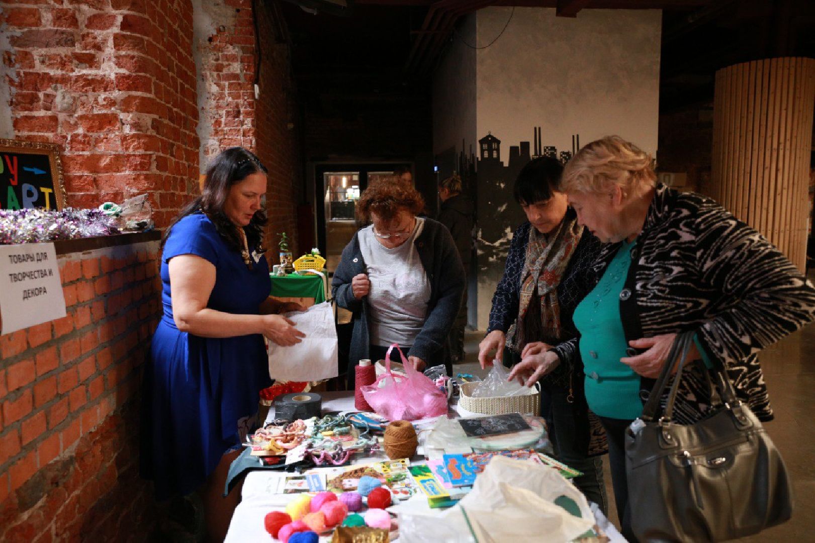 Экологическая акция