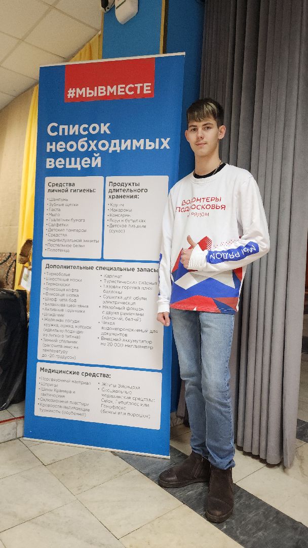 вор
