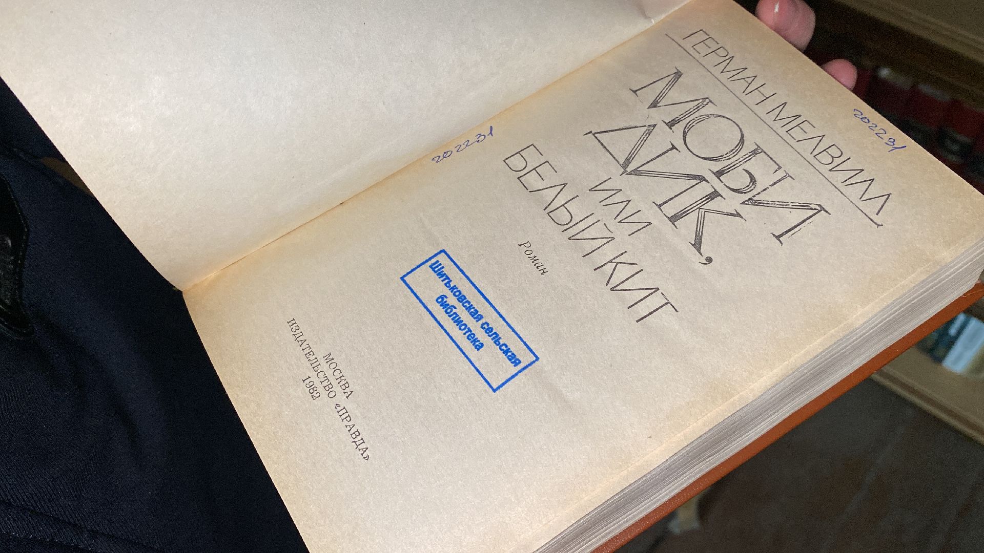 книги