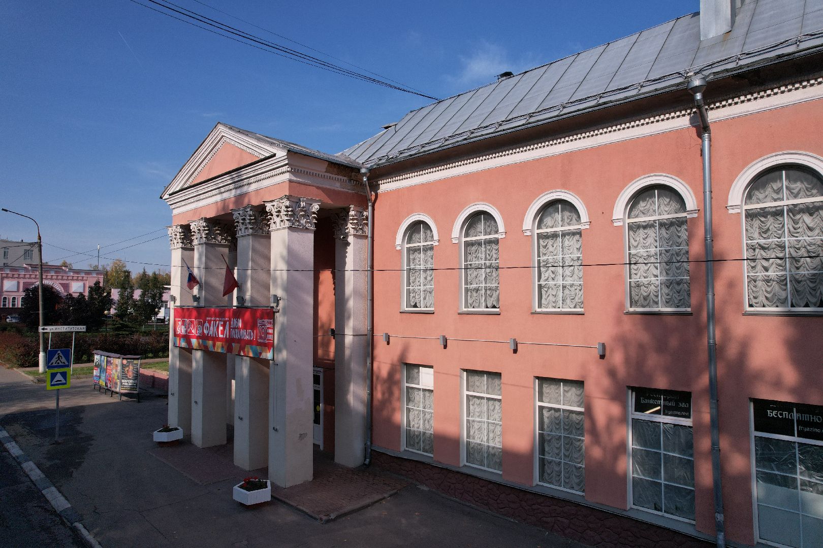 архитектура