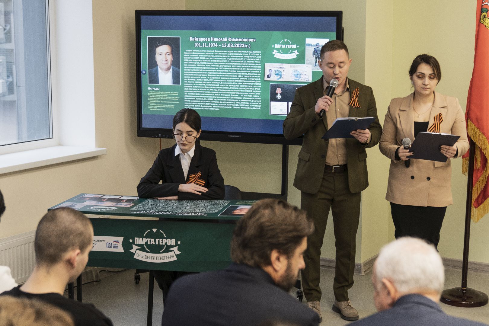 Домодедово