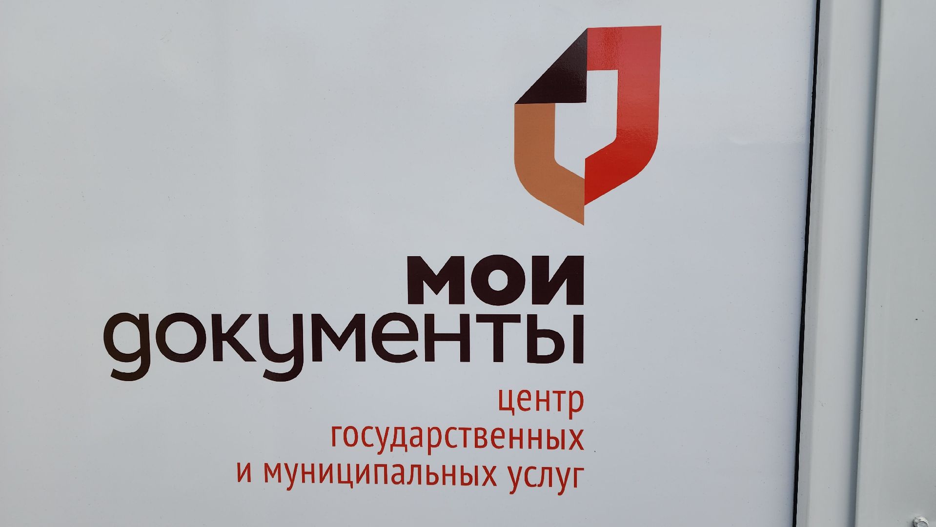 Крост