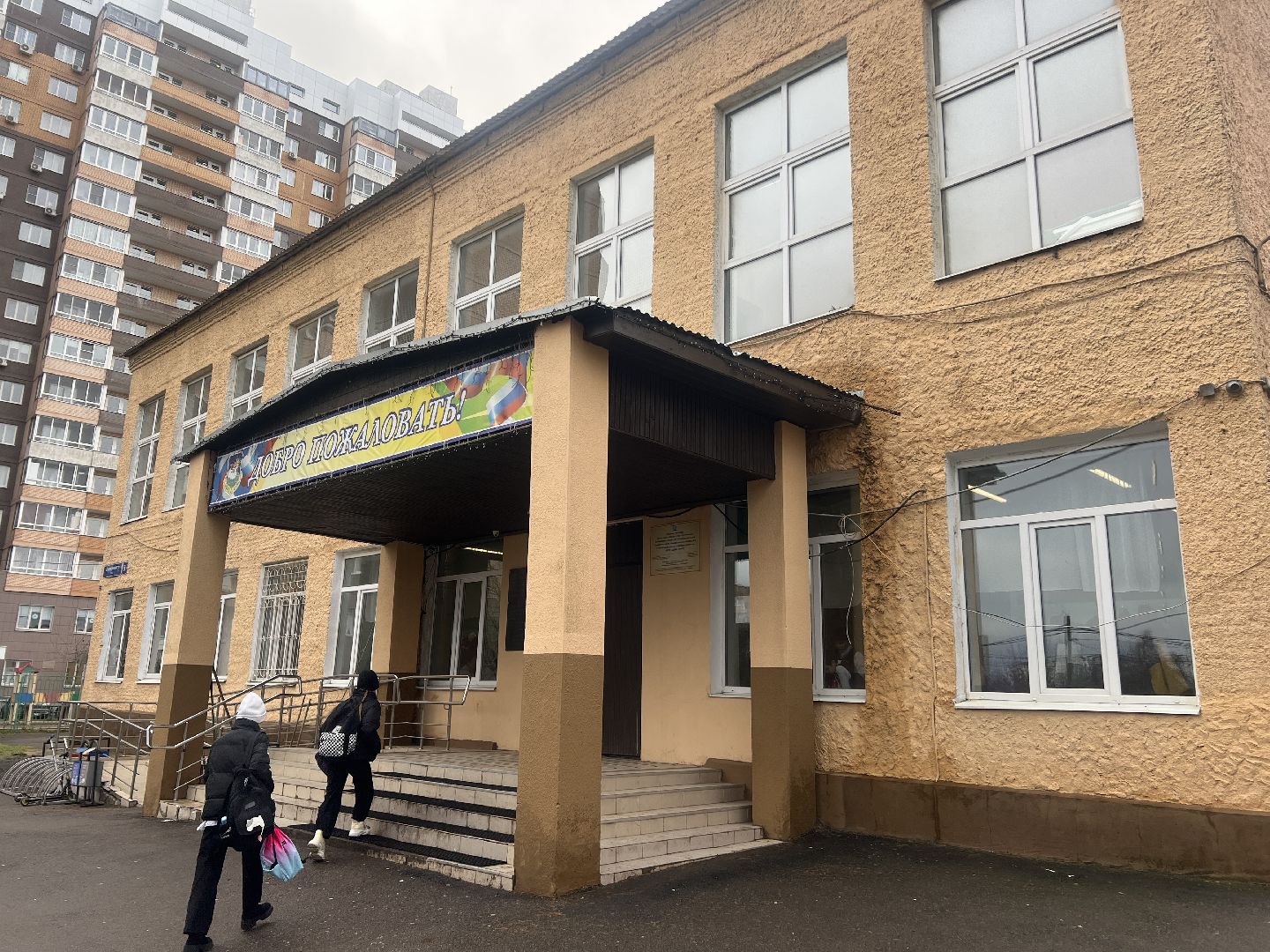 капремонт школы