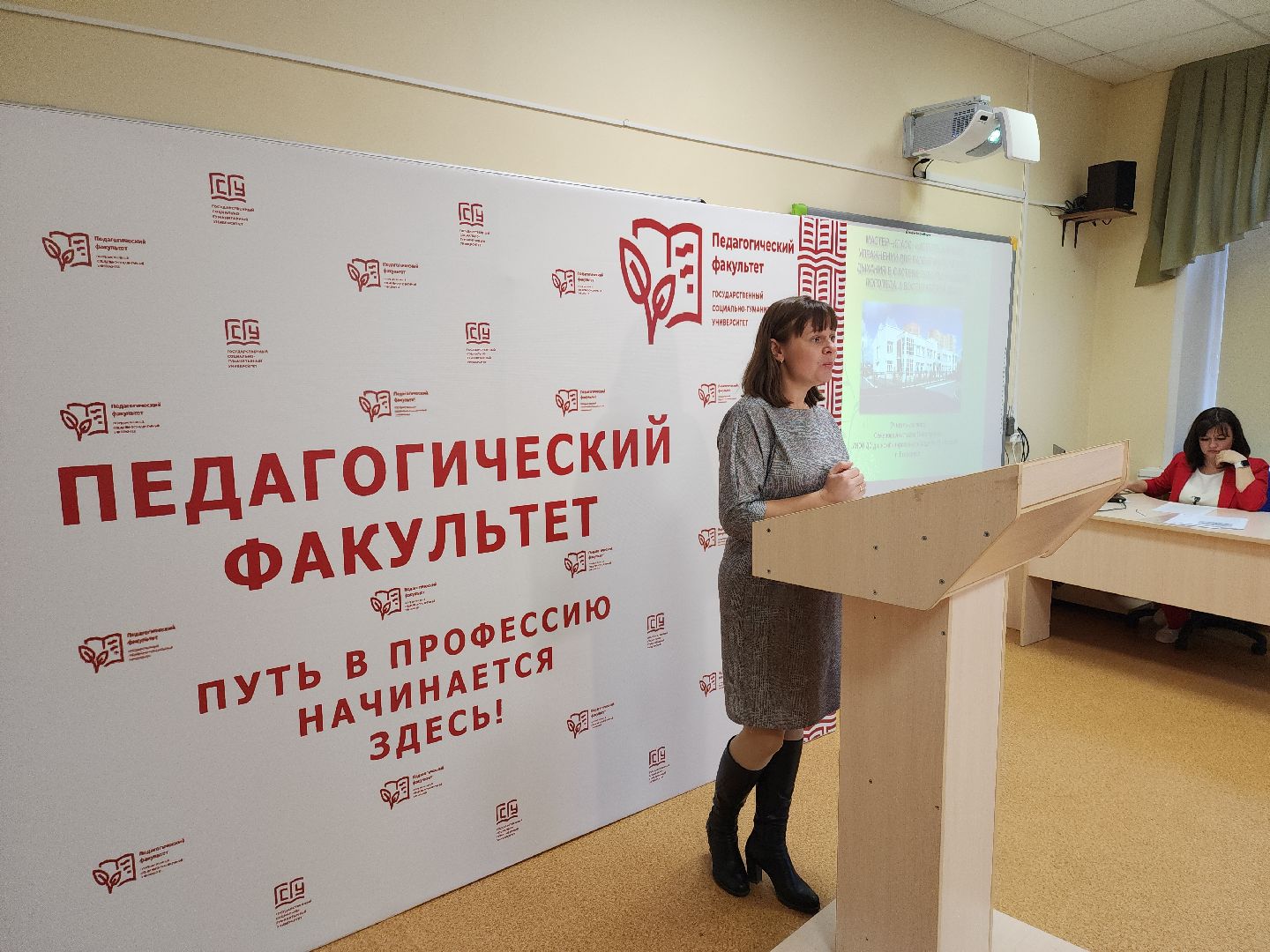 конференция