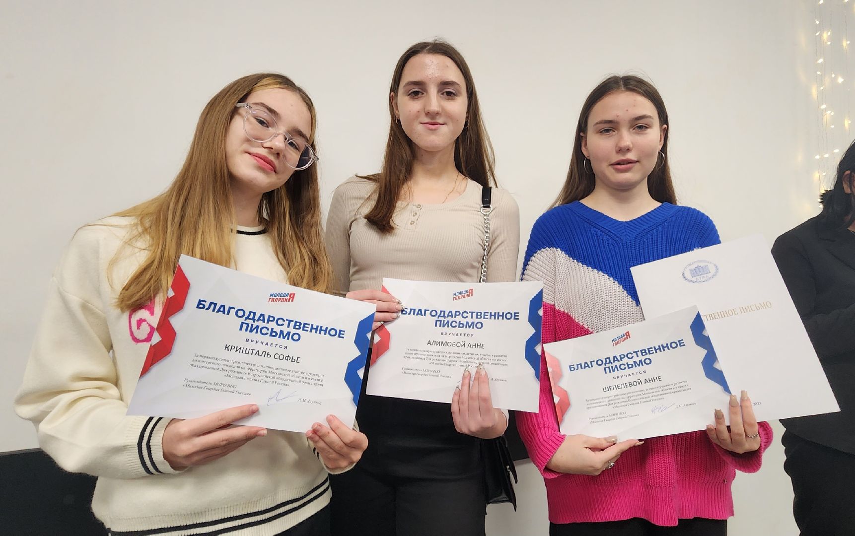 Награждение