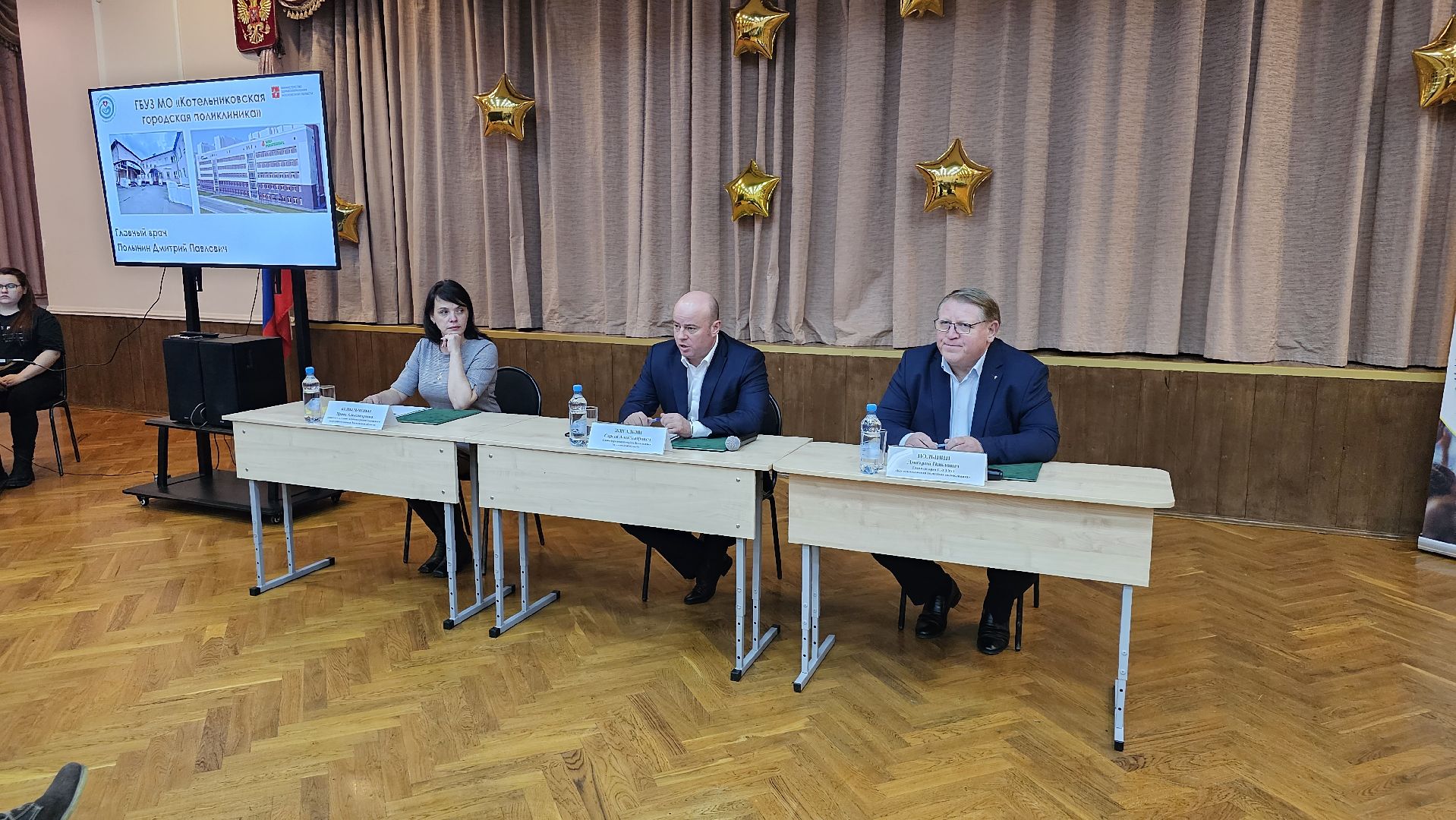 наша поликлиника