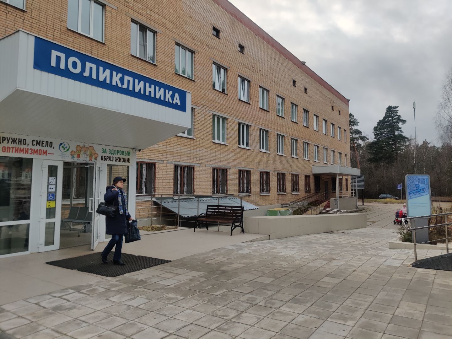 Красноармейск
