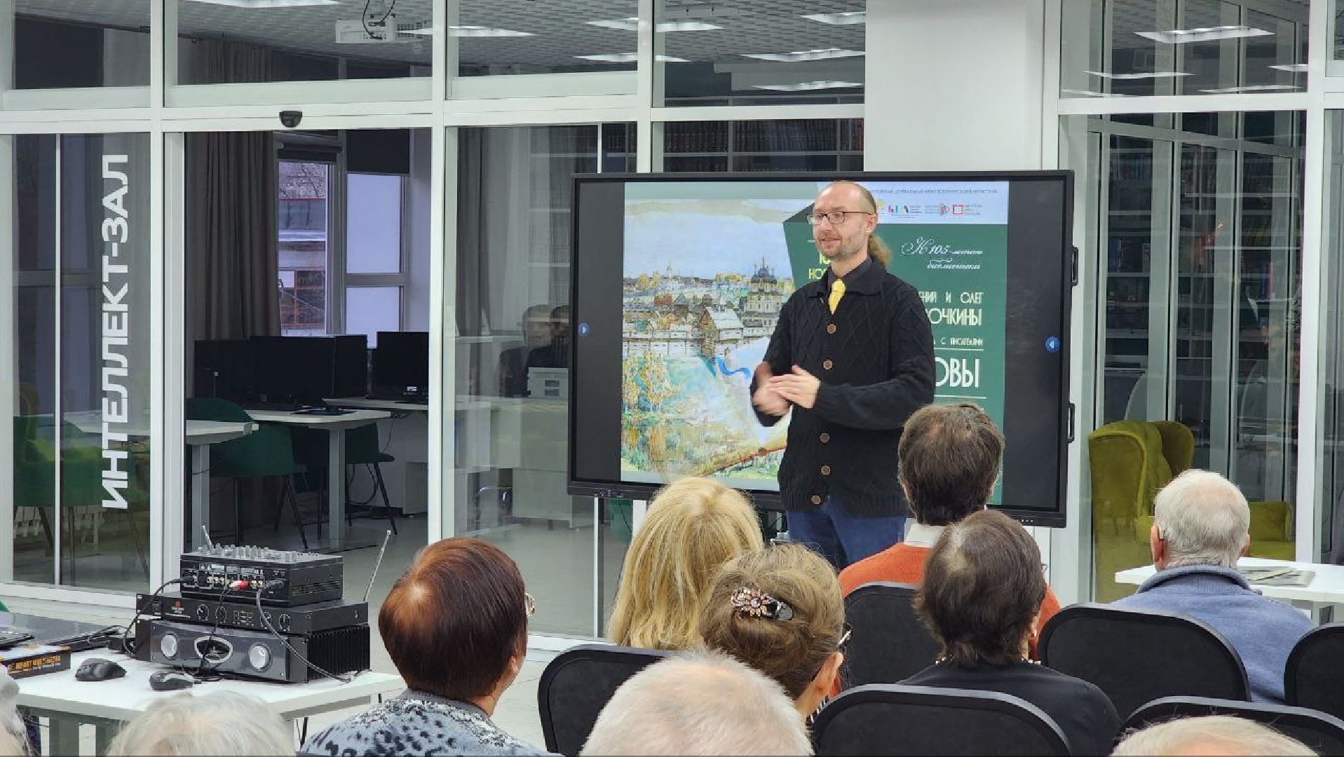 центральная библиотека