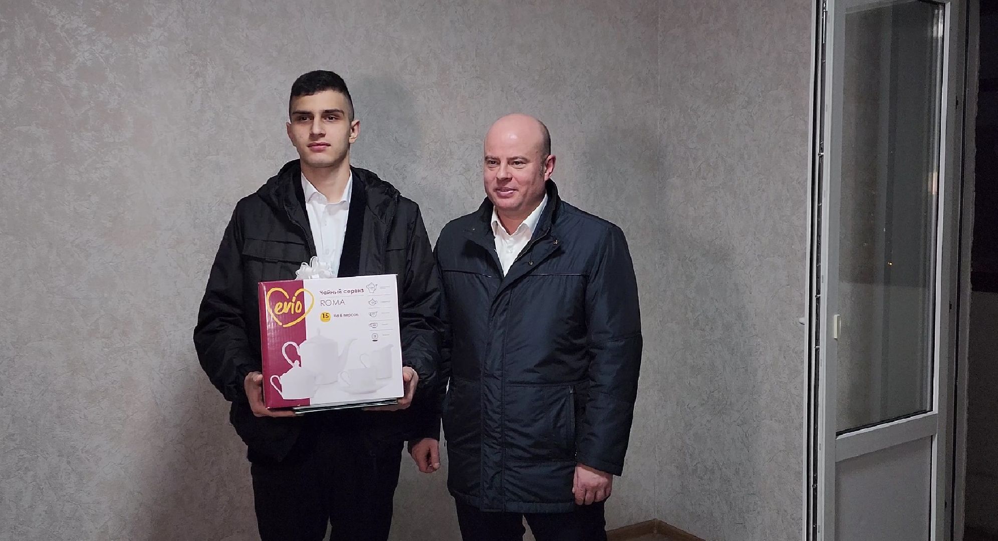 Программа