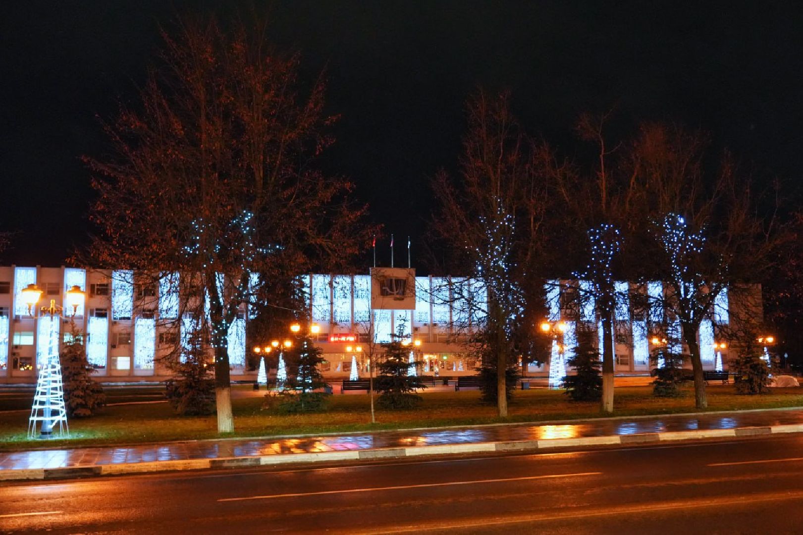 Красота