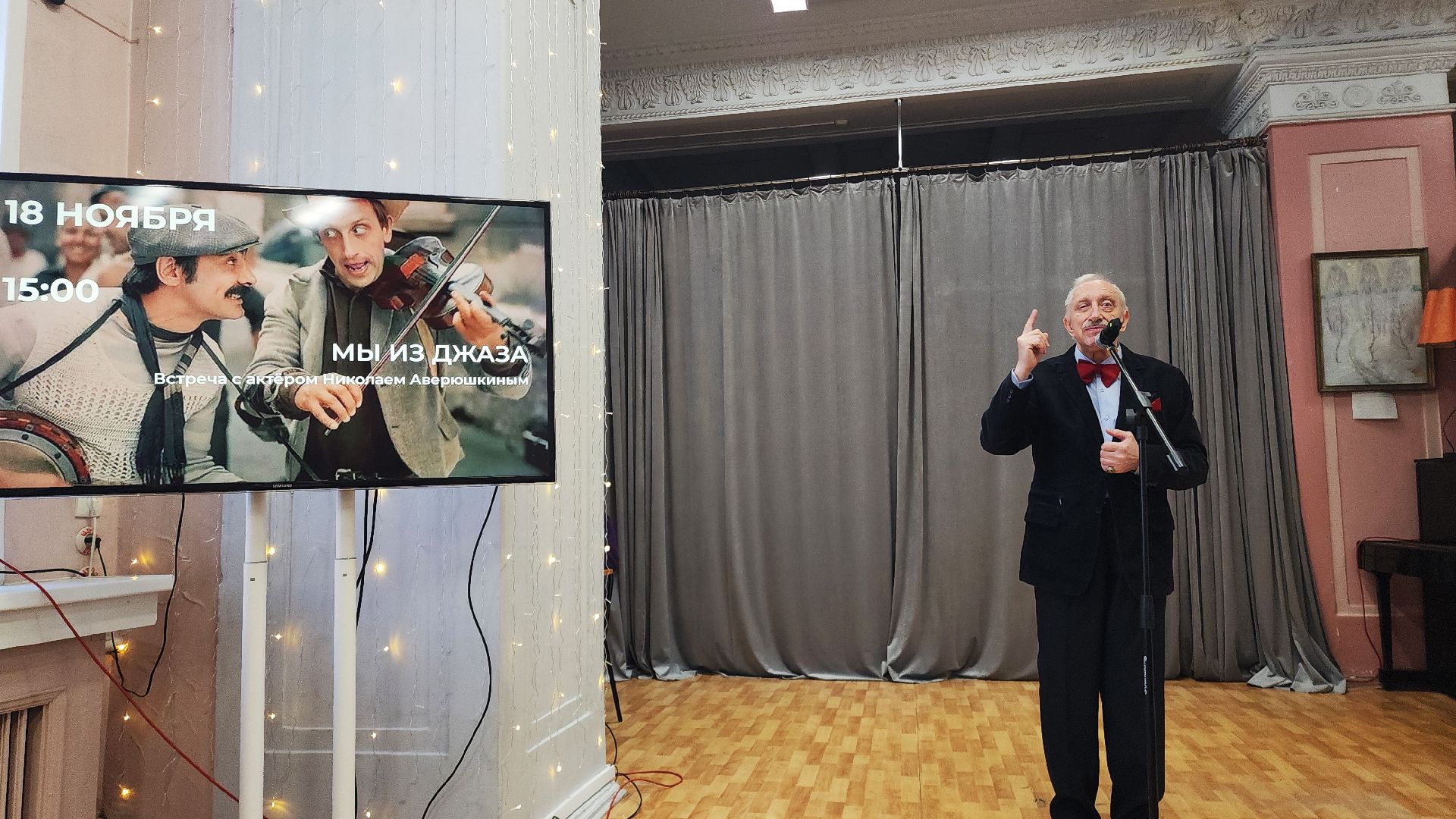культура Подмосковья