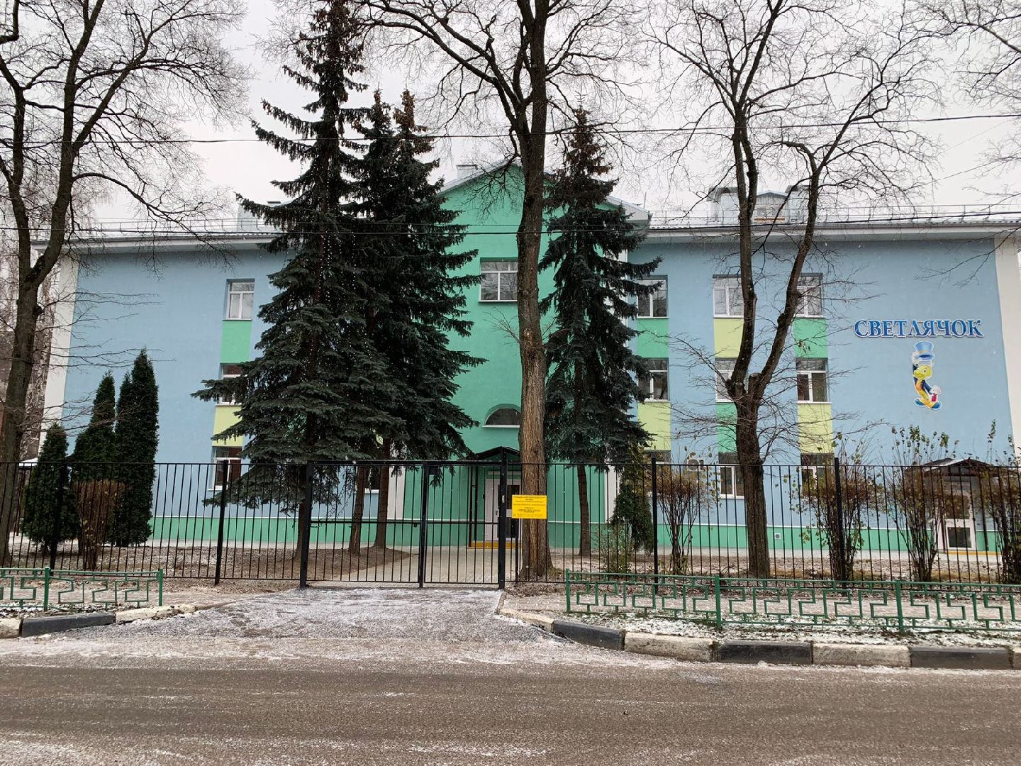 котельники