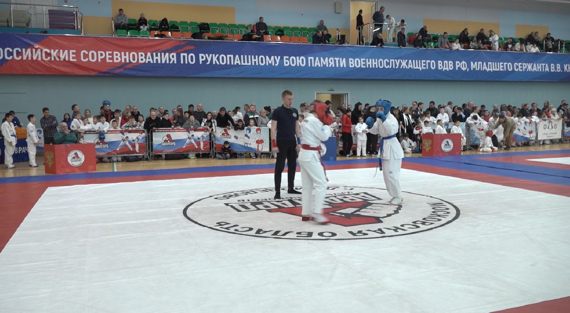 Авангард