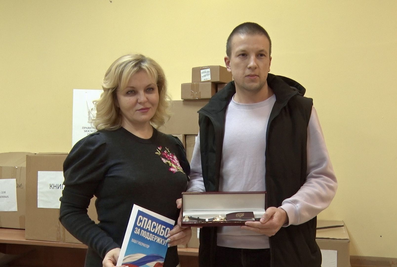 волонтёр