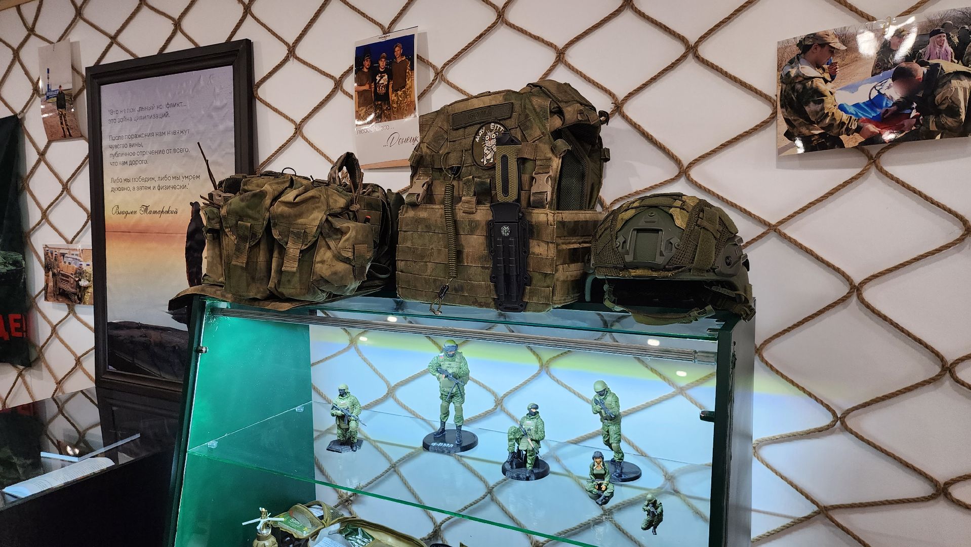 волонтёр