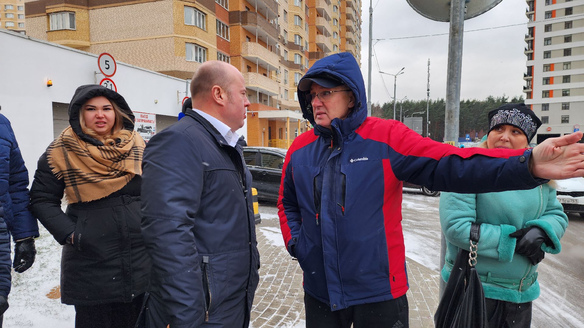 дорог
