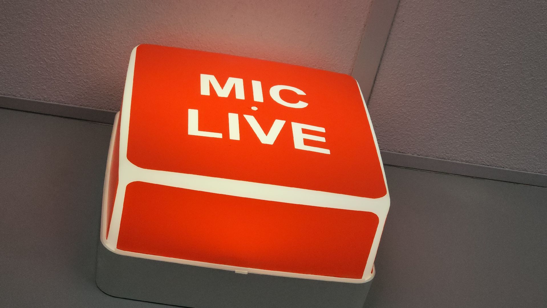 мой