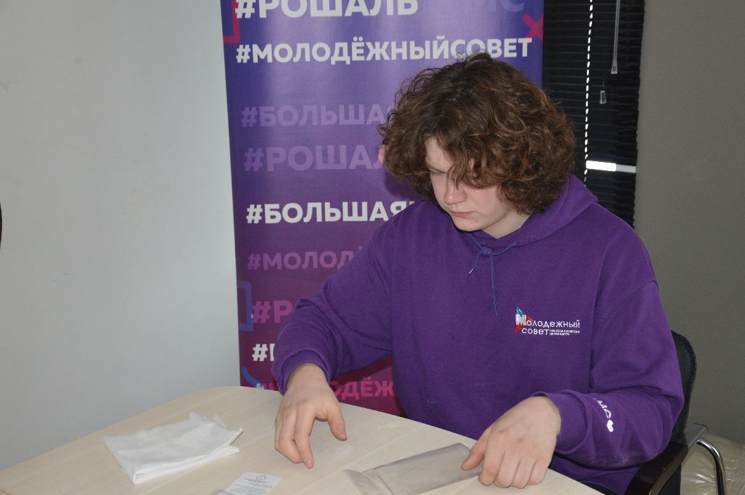 Молодежный совет