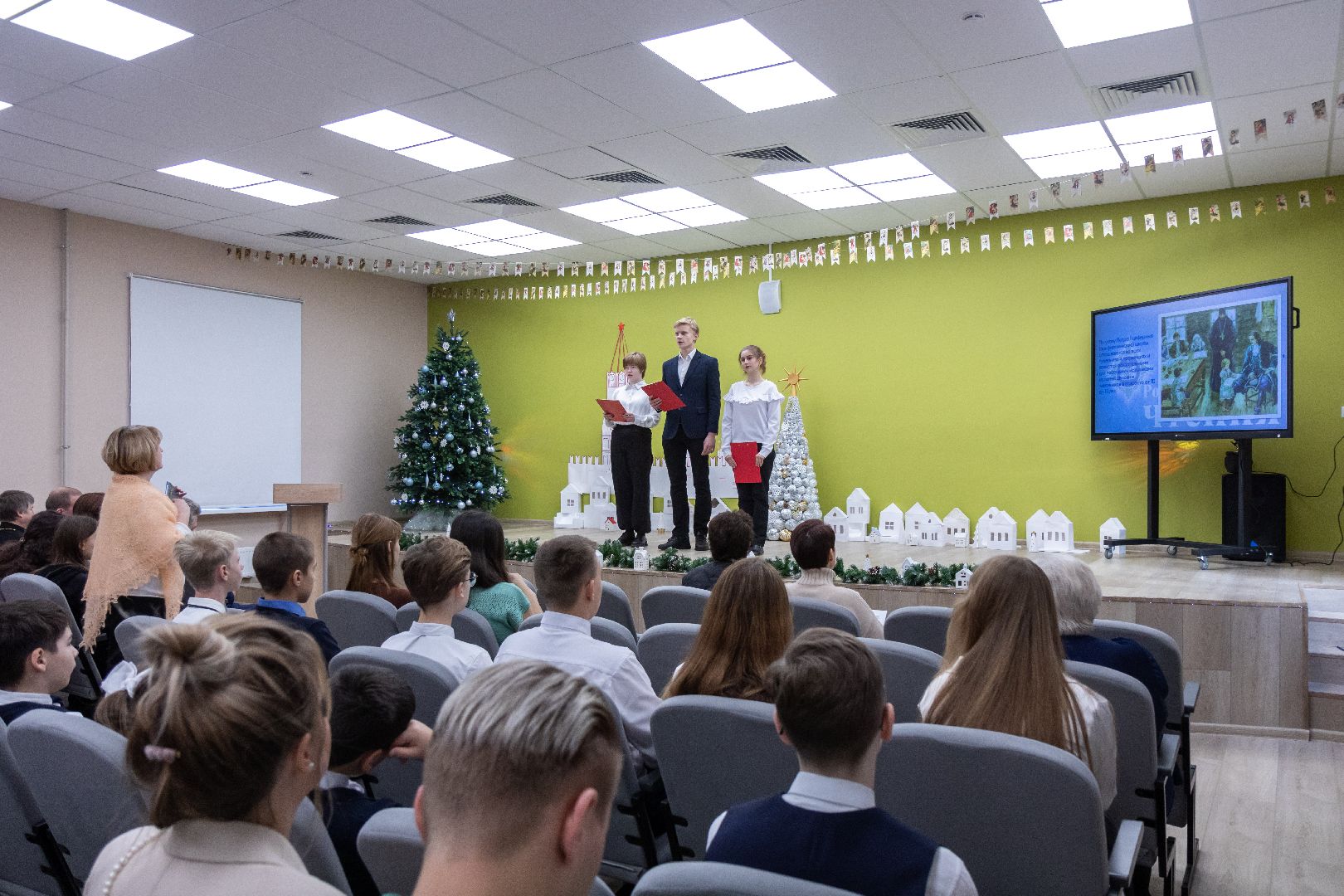 рождественские чтения