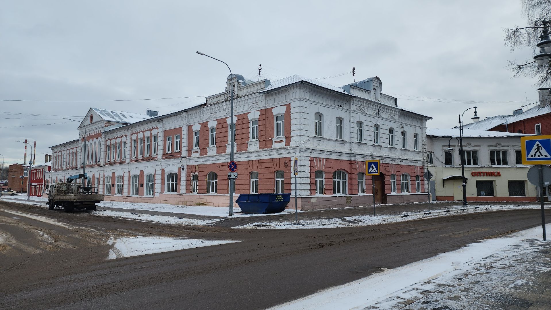 Егорьевск