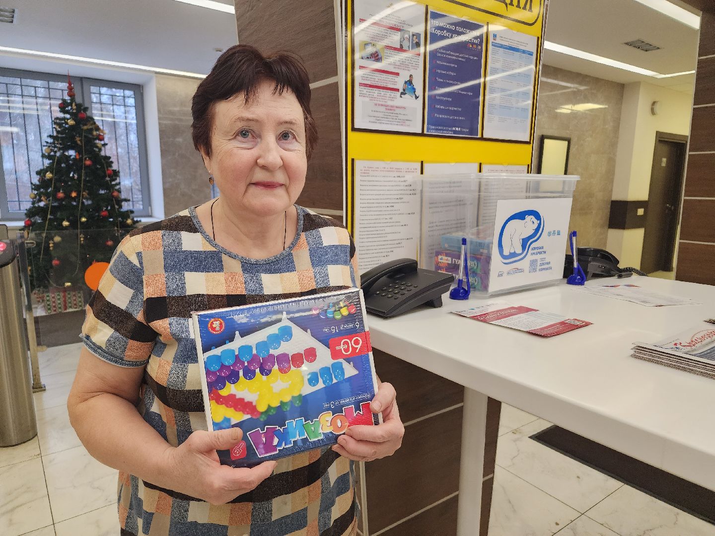 благотворительая акция