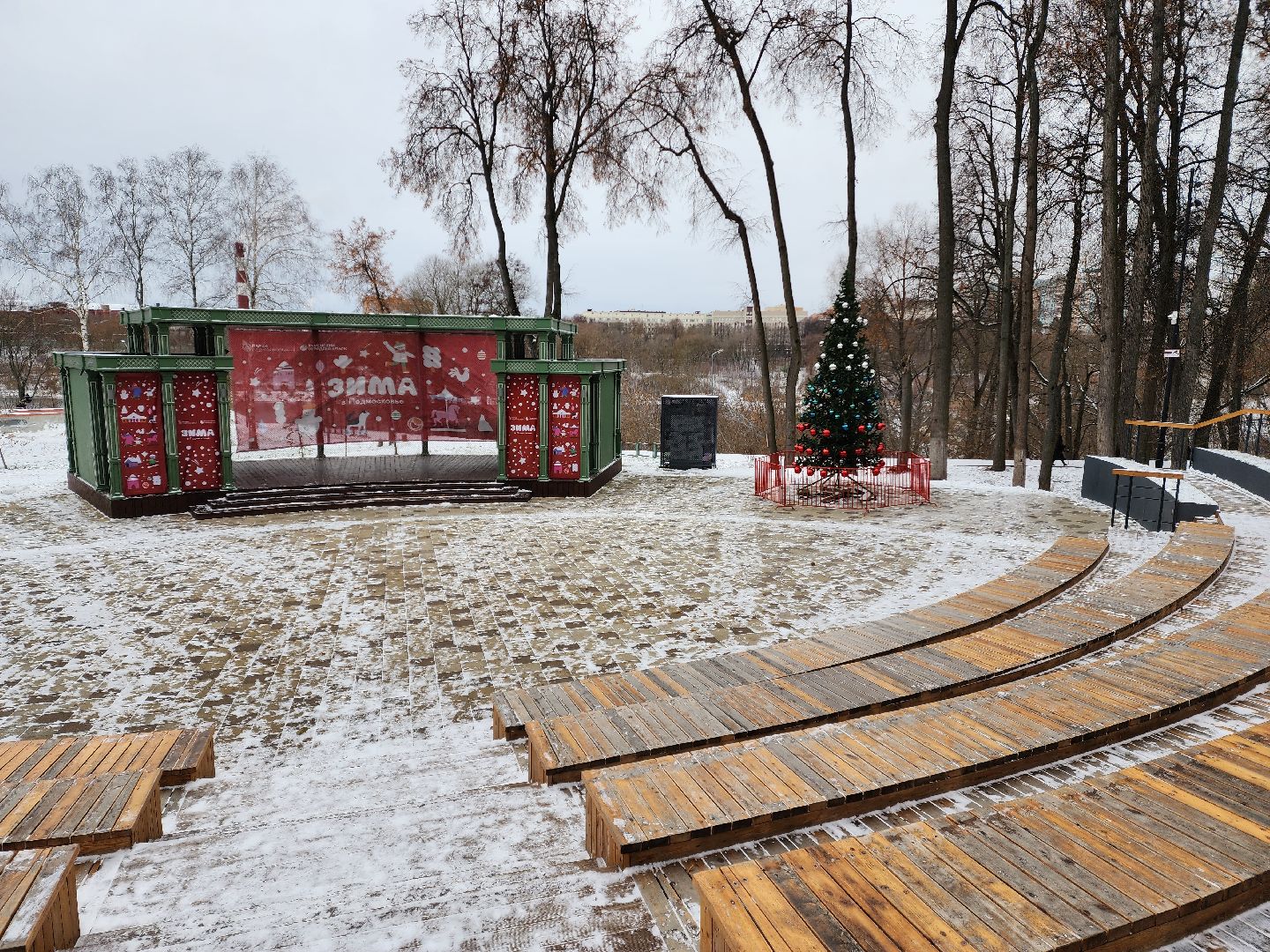 Раменский