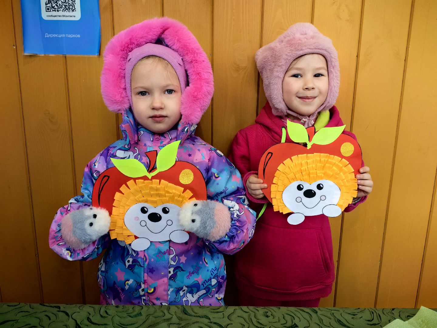 мастер-класс