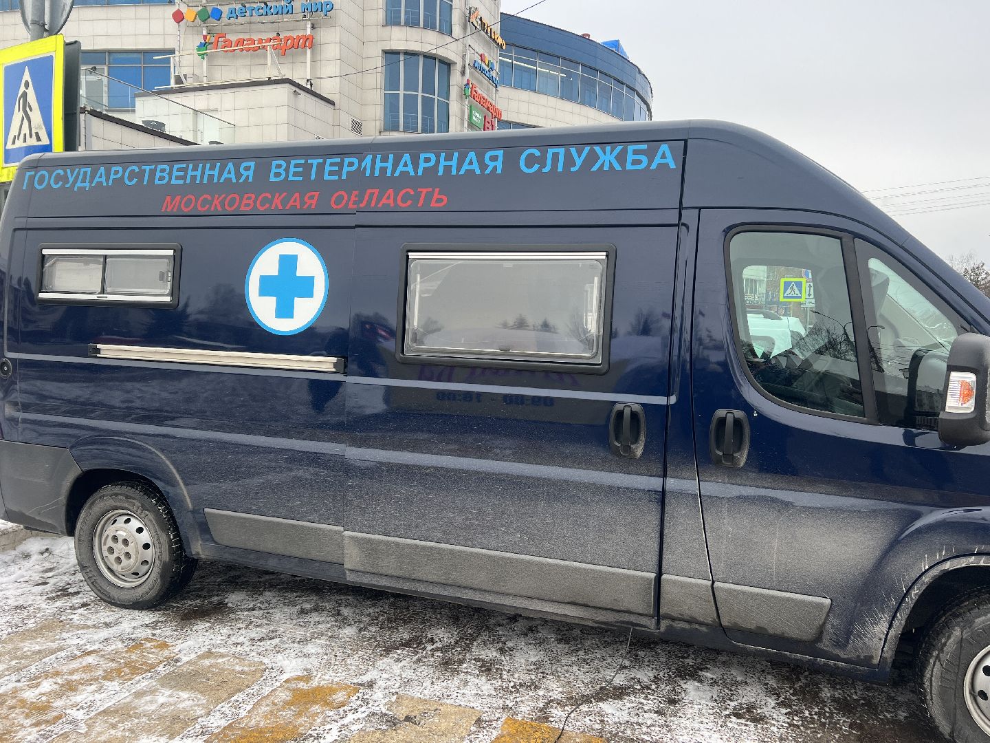лаборатория