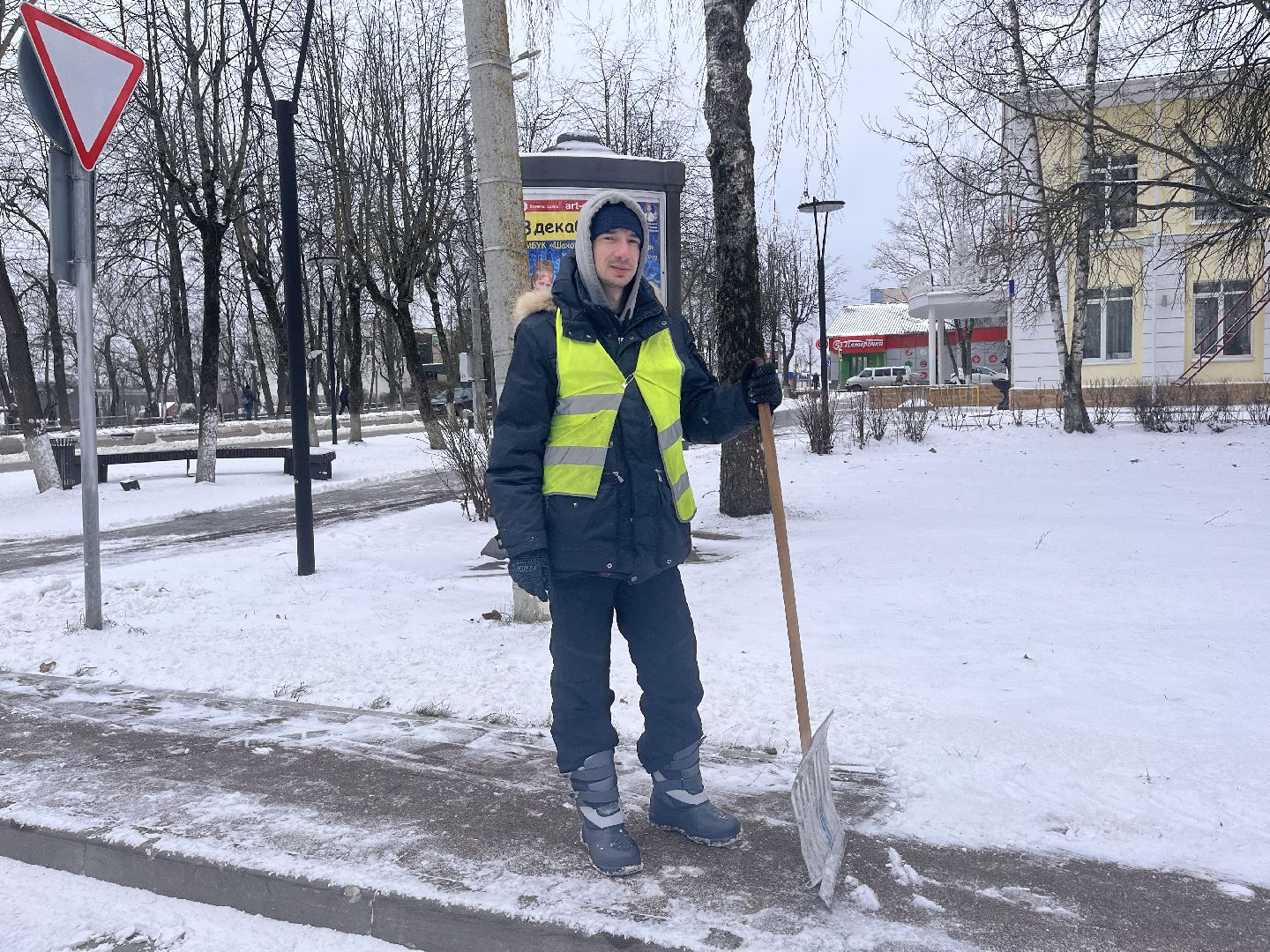 уборка снега