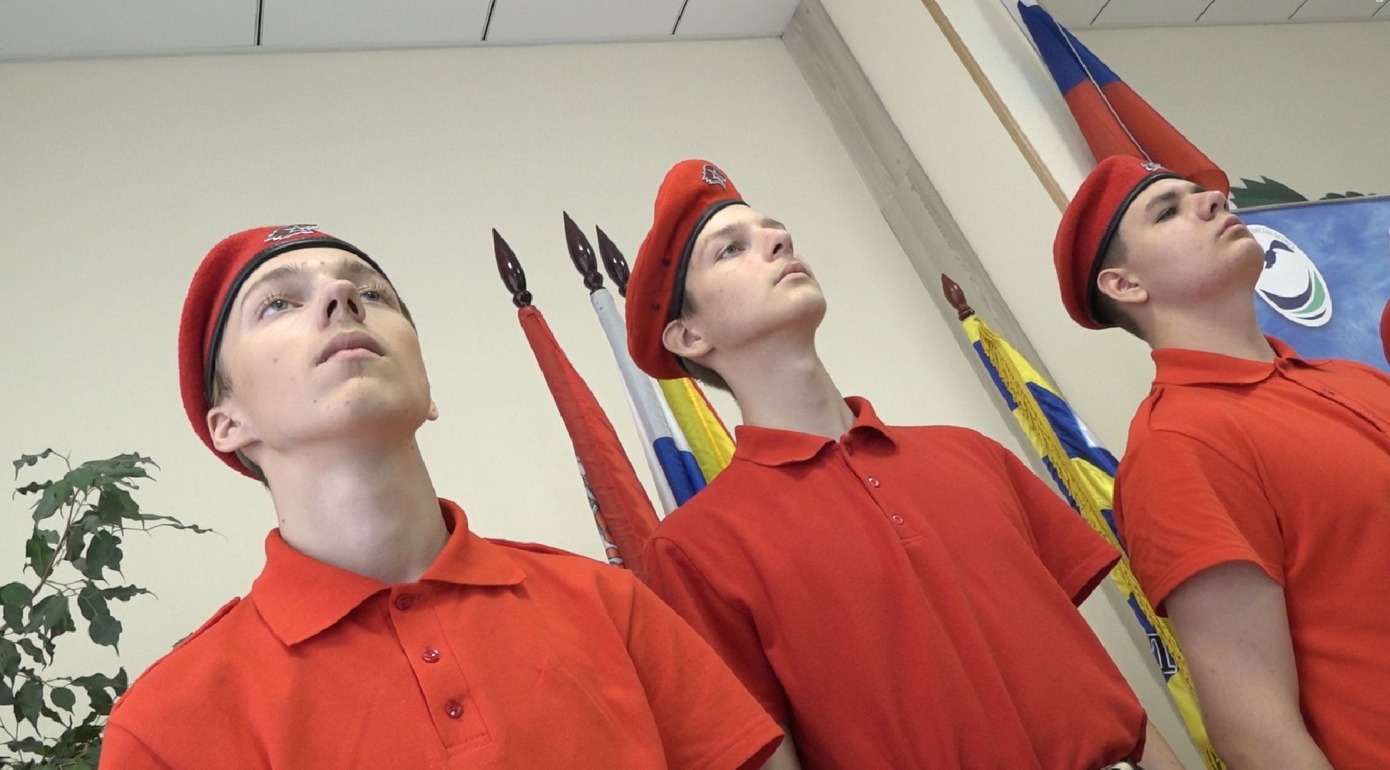 патриотизм