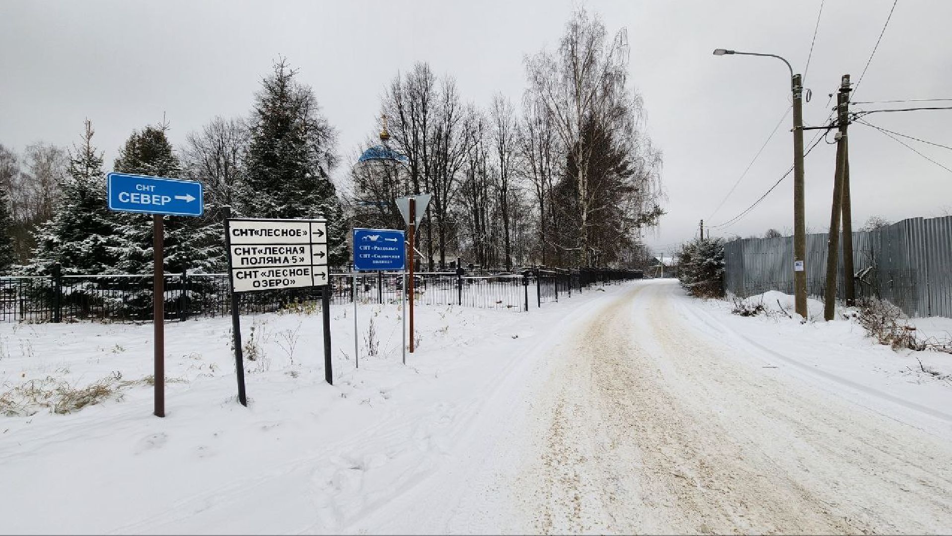 Головково