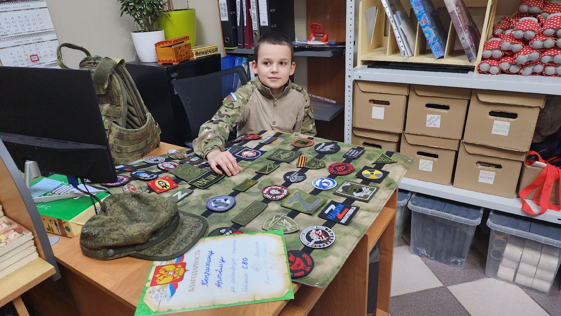 ивантеевка