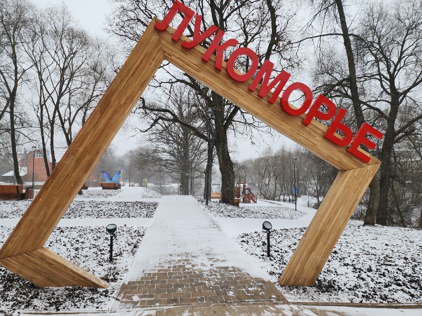 МОсковская область