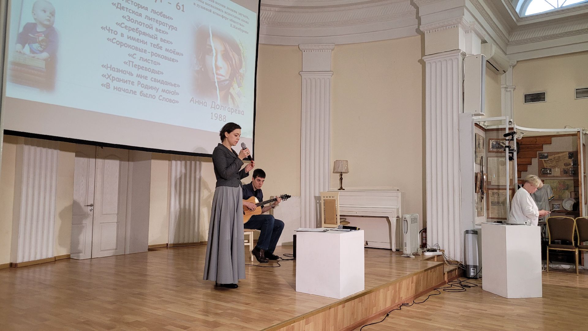 творчество