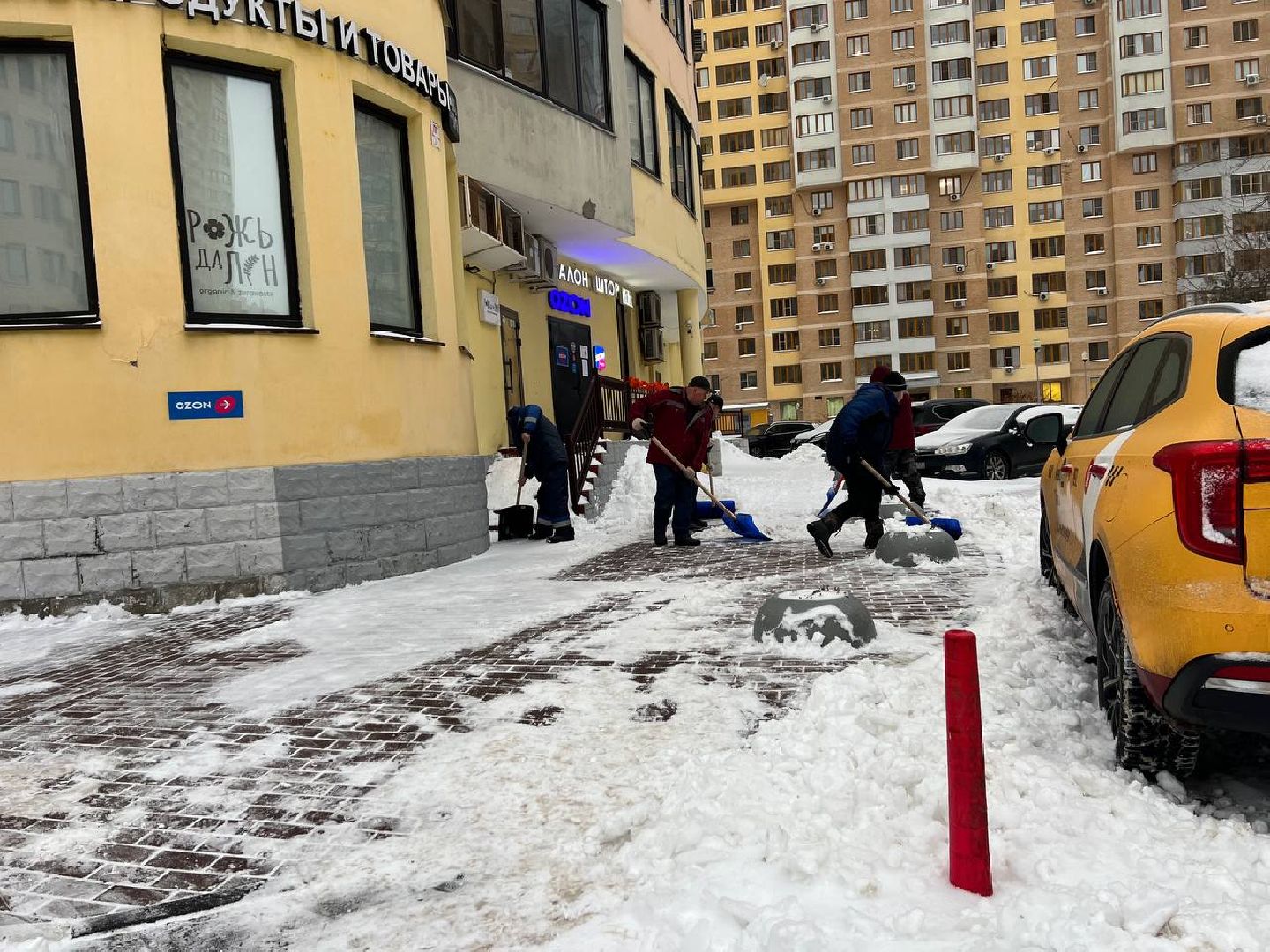 погода