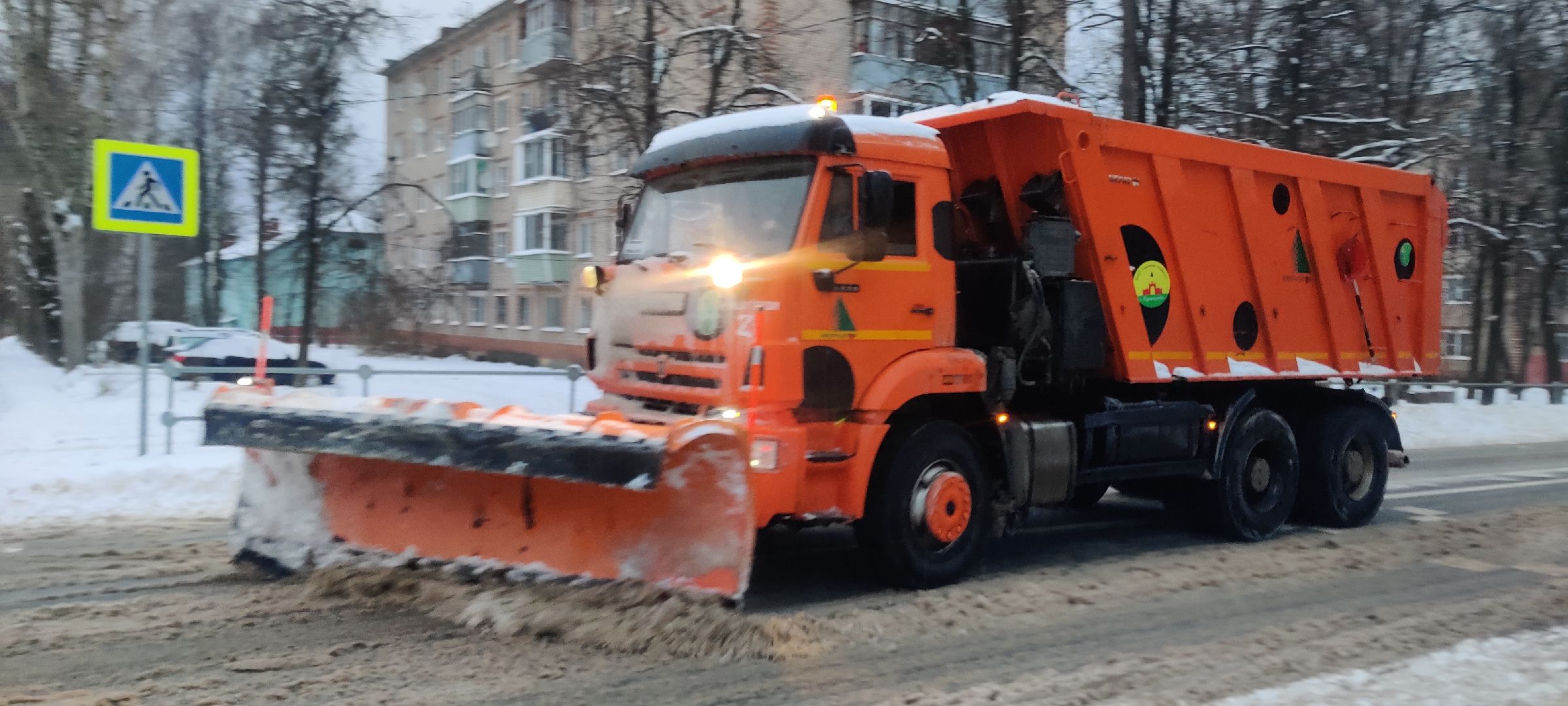 Черная метель
